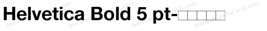 Helvetica Bold 5 pt字体转换
